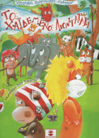 Local cover image