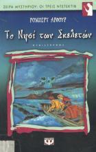 Local cover image