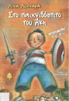 Local cover image