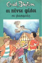 Local cover image