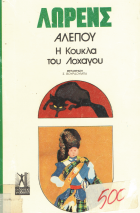 Local cover image