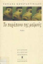 Local cover image