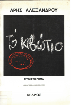 Local cover image