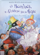 Local cover image