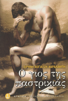 Local cover image