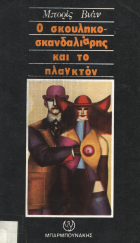 Local cover image