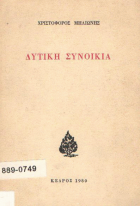 Local cover image