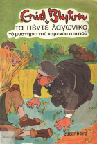 Local cover image