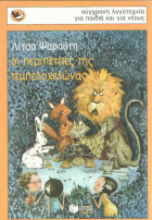 Local cover image