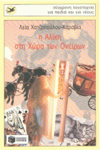 Local cover image
