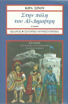 Local cover image