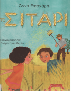 Local cover image