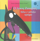 Local cover image