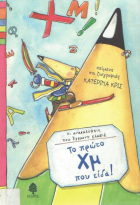 Local cover image
