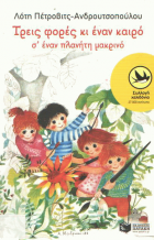 Local cover image