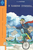 Local cover image