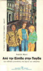 Local cover image