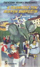 Local cover image