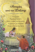 Local cover image