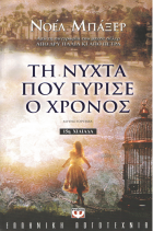 Local cover image