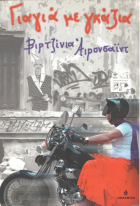 Local cover image
