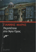 Local cover image