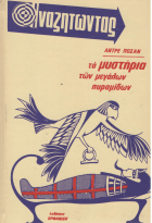 Local cover image