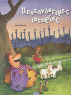 Local cover image
