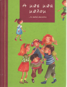 Local cover image