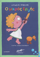 Local cover image