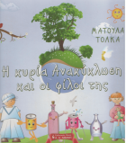 Local cover image