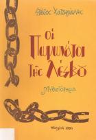 Local cover image