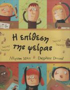 Local cover image