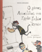 Local cover image
