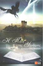 Local cover image