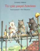 Local cover image