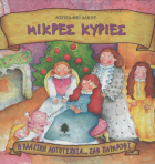Local cover image