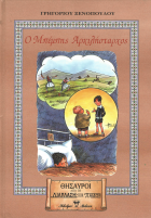 Local cover image