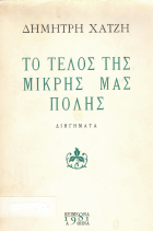 Local cover image