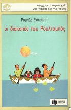 Local cover image