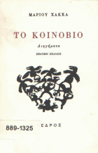 Local cover image