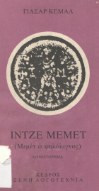 Local cover image
