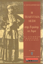Local cover image