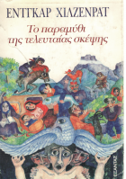 Local cover image