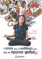 Local cover image