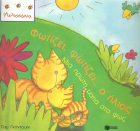 Local cover image