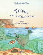 Local cover image