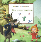 Local cover image