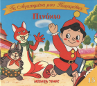 Local cover image