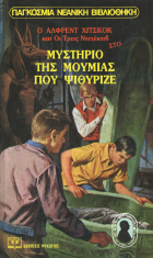 Local cover image